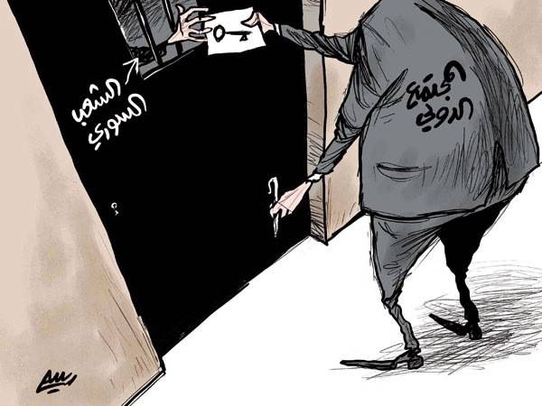 Amjad Rasmi'den 'güçlü karikatürler': Arap sokağı ve Orta 18