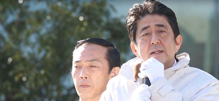 Japon polisi: Şinzo Abe'nin öldürülmesinde güvenlik açığı var