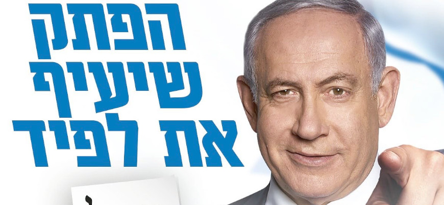 İsrail: Netanyahu yeniden başbakan olma yolunda