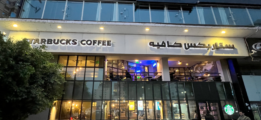 Starbucks Mısır boykot nedeniyle krize girdi