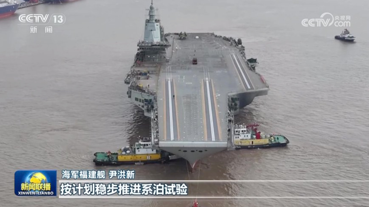 Çin yeni nesil uçak gemisinin görüntülerini yayınladı