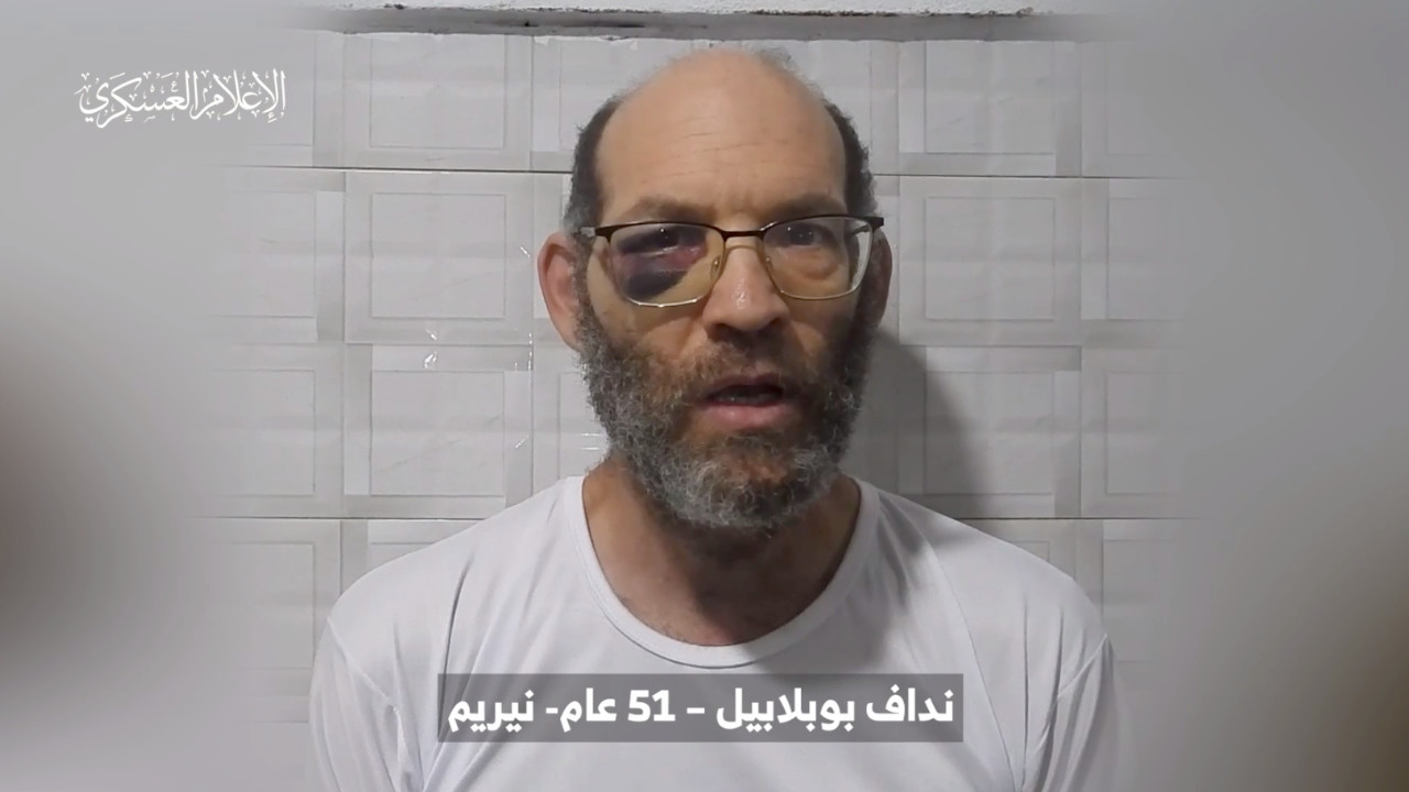 Hamas bir Yahudi esirin daha İsrail saldırısı sonucu öldüğünü açıkladı
