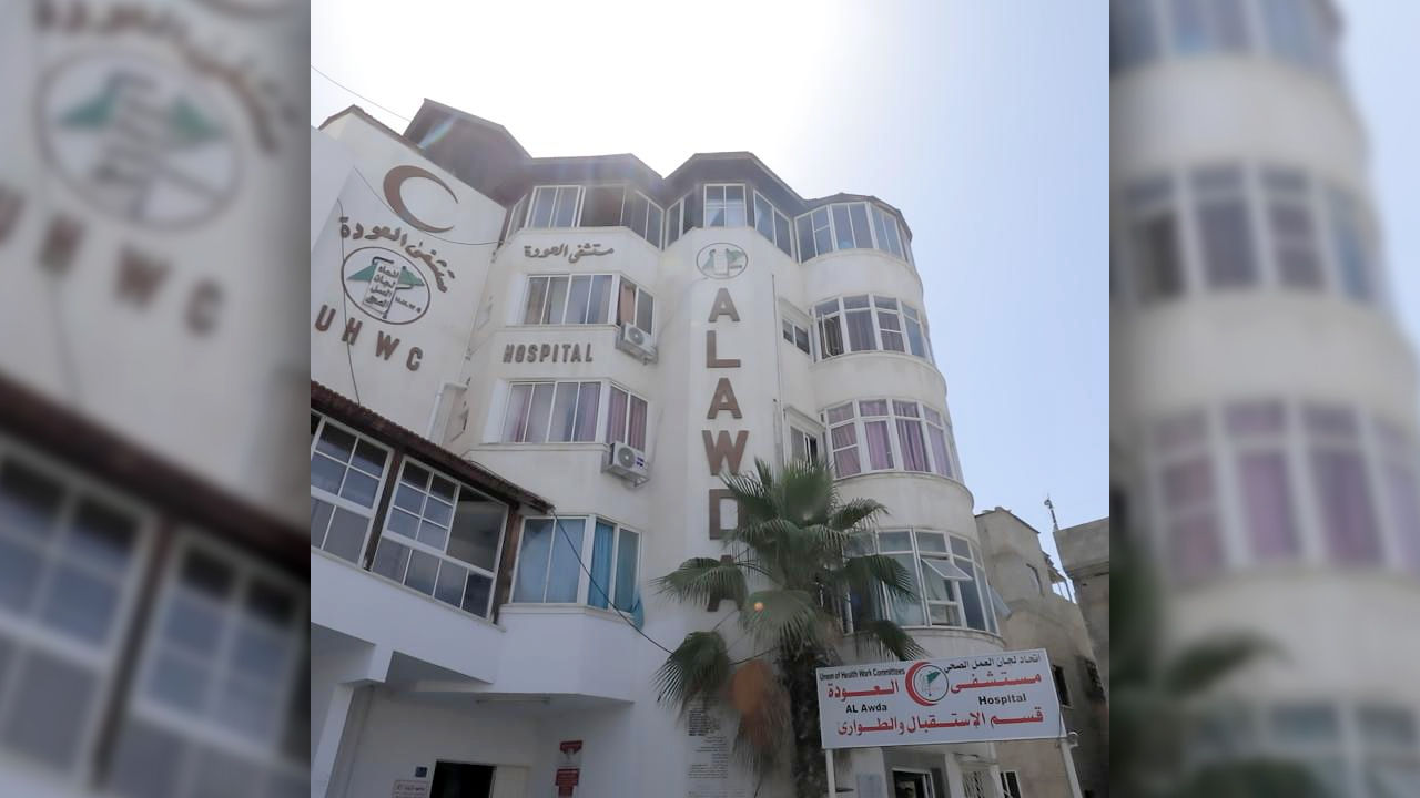 İsrail Gazze'de bir hastaneyi daha kuşattı