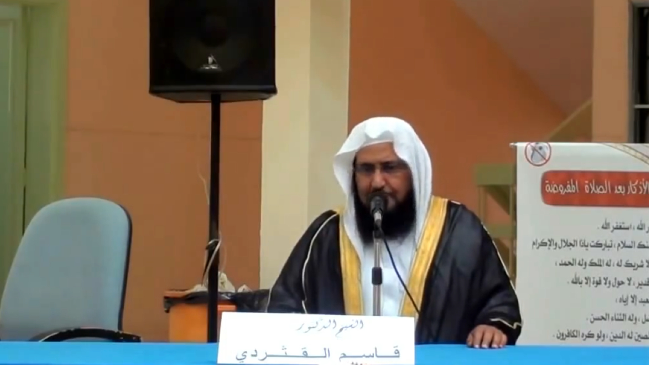 Suudi yönetiminin hapsettiği İslam alimi cezaevinde can verdi