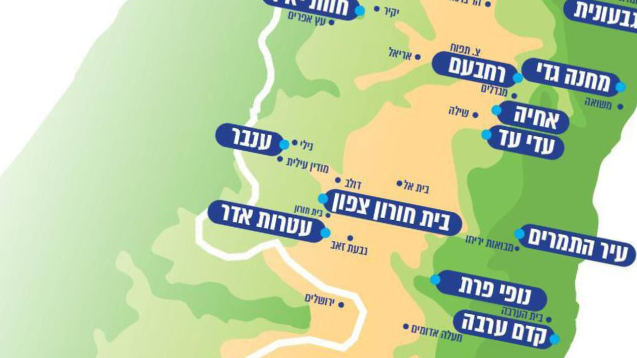 İsrail işgal altındaki Batı Şeria'da 22 yeni Yahudi yerleşimi inşa edecek