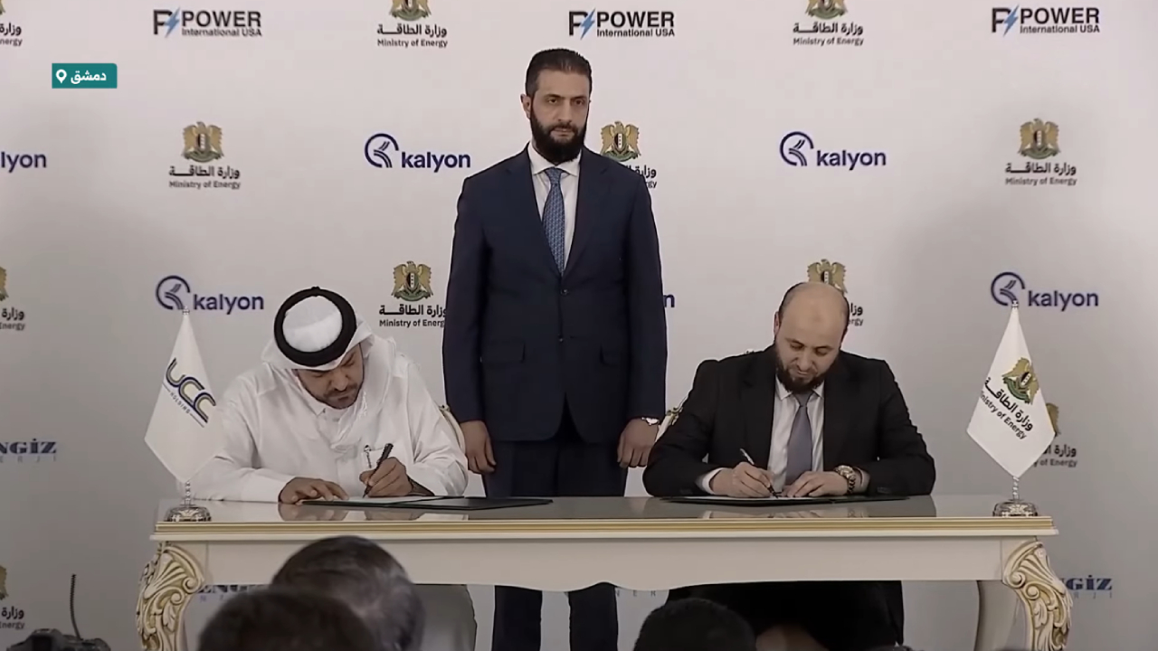 Suriye yönetiminden 7 milyar dolarlık enerji anlaşması