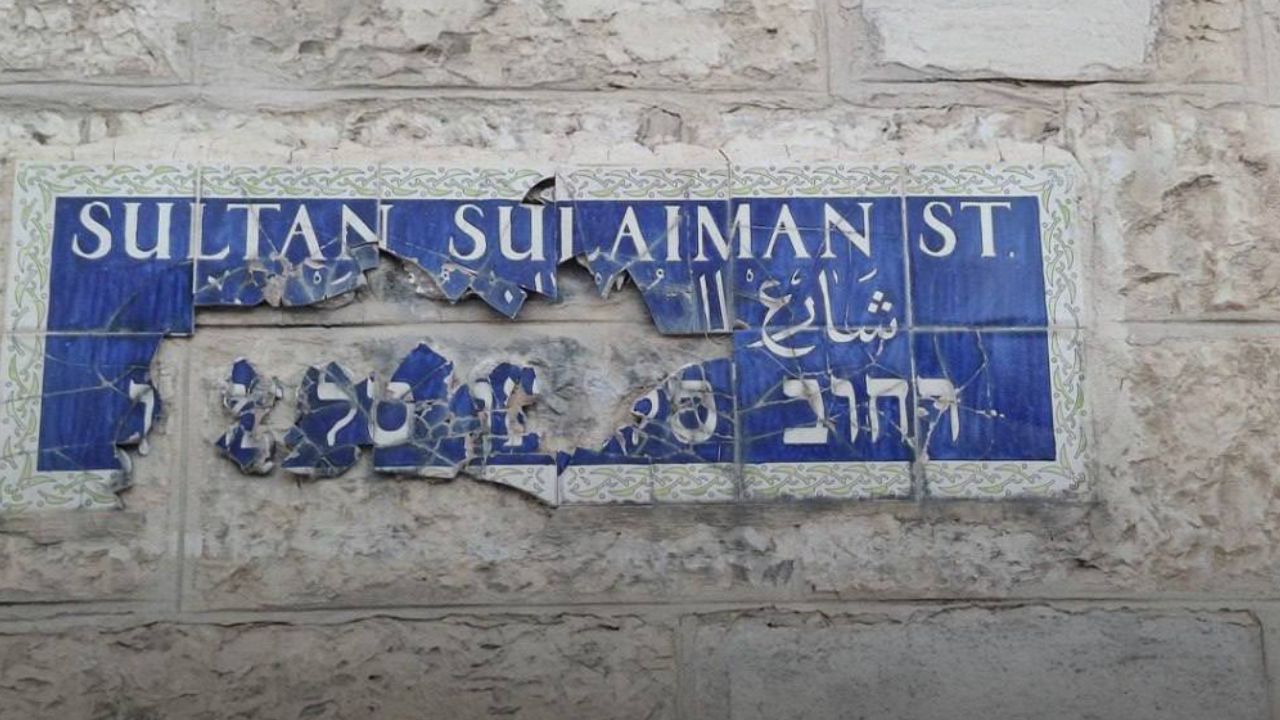 Kudüs'teki Osmanlı izleri Yahudi yerleşimcilerin hedefinde