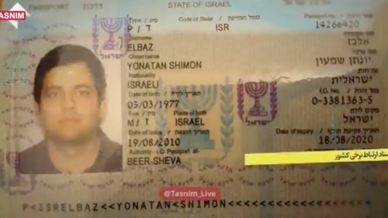 İran İsrail'in nükleer programına ait olduğu belirtilen belgeler yayınladı