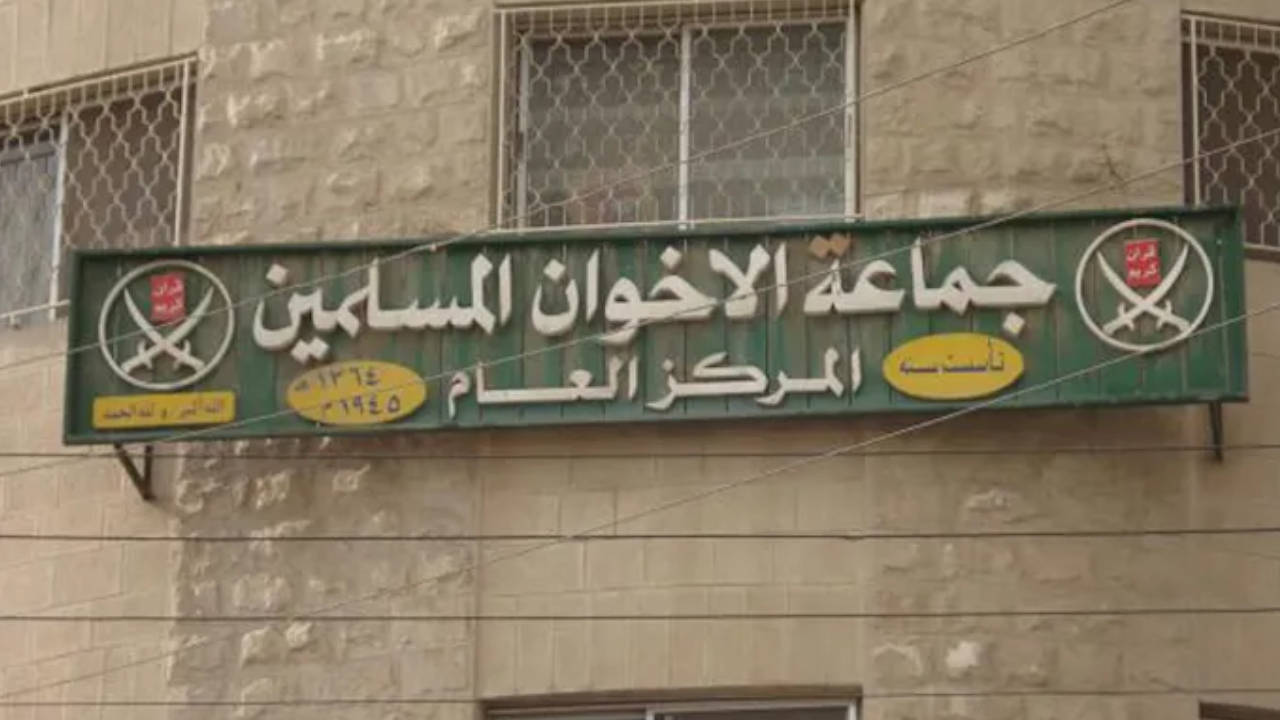 Trump'ın kararı Müslüman Kardeşler'i nasıl etkileyecek?