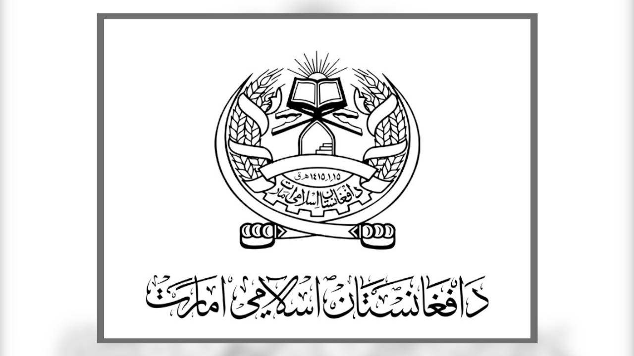 Afganistan İslam Emirliği, Ebu Ubeyde için taziye mesajı yayınladı