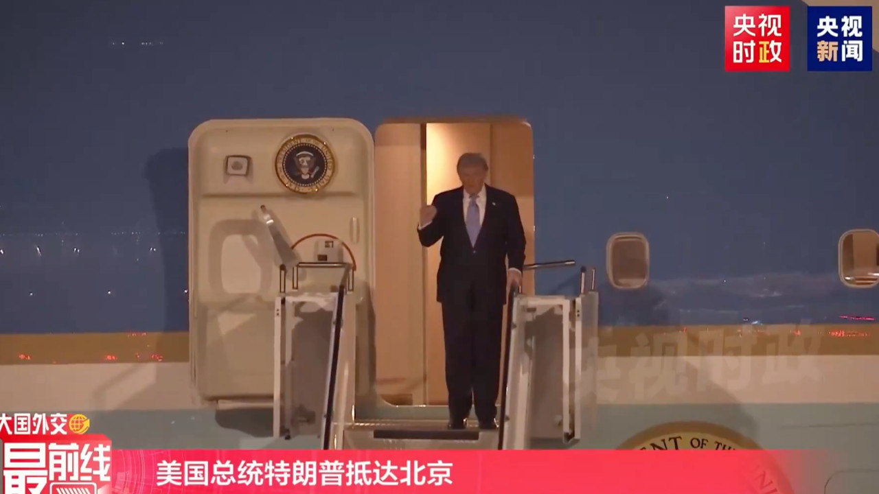 Trump’ın Çin ziyareti başladı
