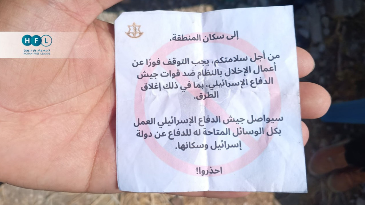 İsrail Güney Suriye'de sivillere tehdit içerikli bildiriler dağıttı