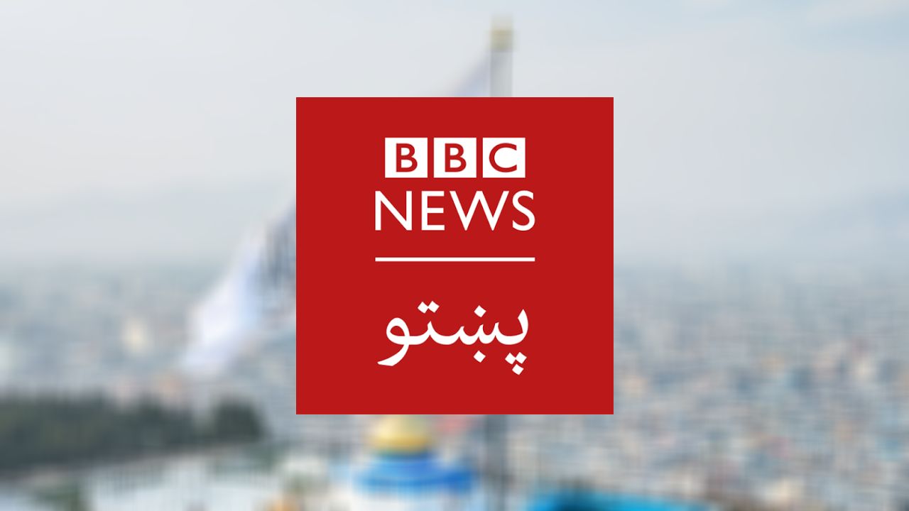 Afganistan İslam Emirliği BBC'yi yasakladı