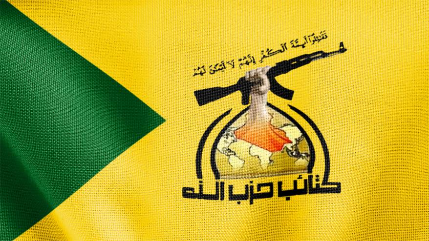 İran destekli Ketaib Hizbullah, ABD güçlerine saldırıları durdurduğunu açıkladı