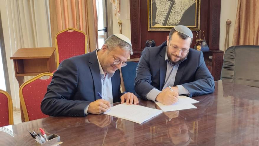 İsrailli bakan: Gazze Yahudileştirilecek