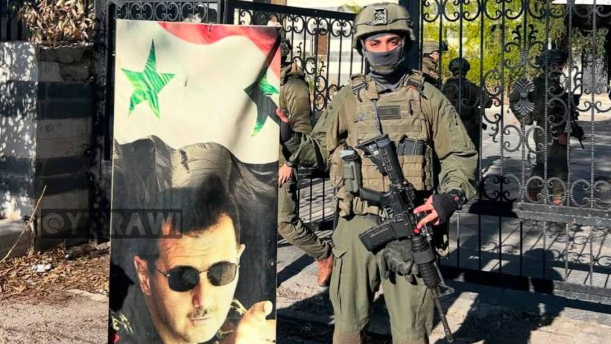 İsrail'in Suriye işgali devam ediyor