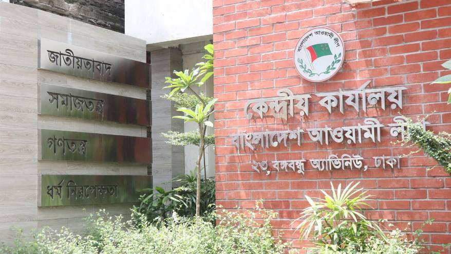 Bangladeş'te devrik lider Hasina'nın partisi yasaklandı