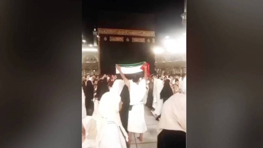 Suudi güçleri Kabe'de Filistin bayrağı açan bir kişiyi gözaltına aldı