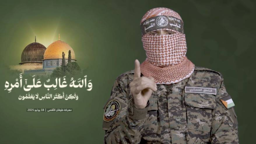 Ebu Ubeyde'den Gazze'deki İsrailli rehinelere ilişkin açıklama