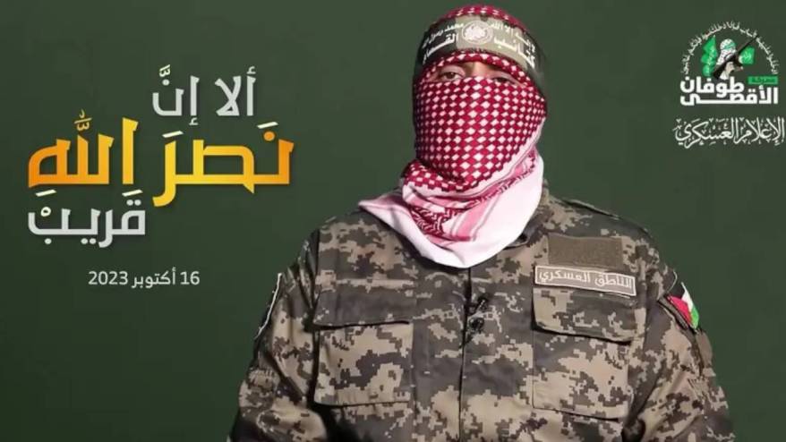 İsrail Ebu Ubeyde'yi hedef aldığını açıkladı