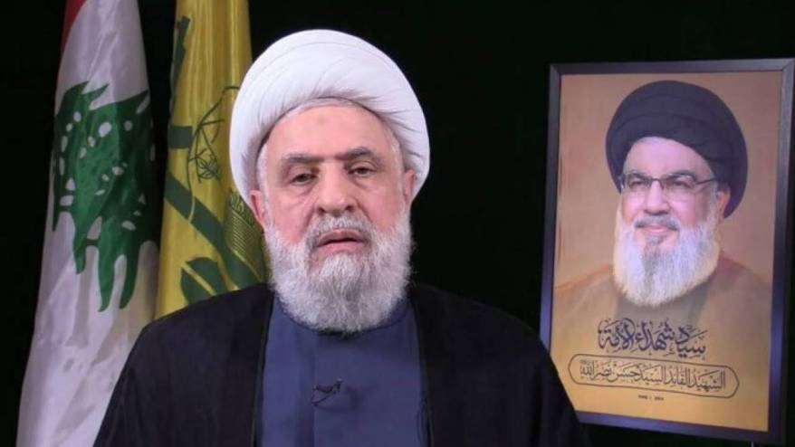 Hizbullah: Trump'ın Gazze planı tehlikelerle dolu