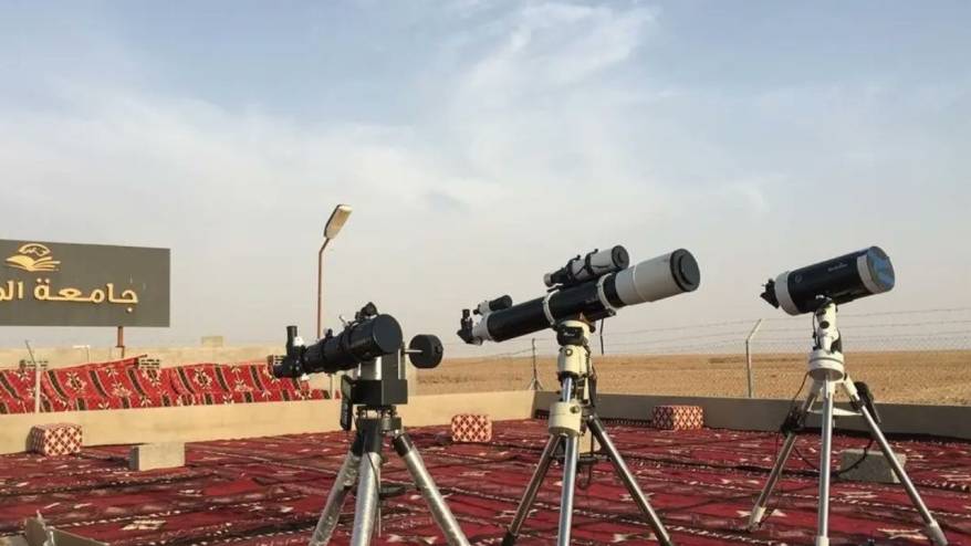 Ramazan Bayramı hilali bugün gözlemlenecek