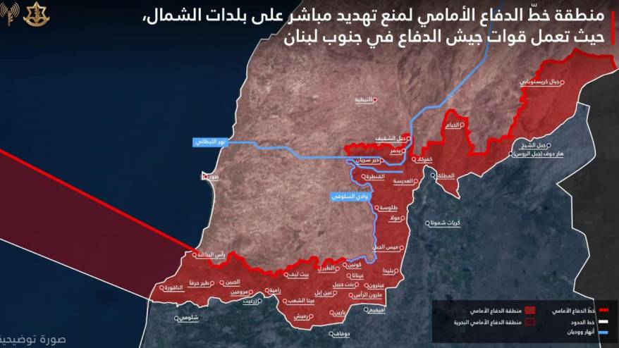 İsrail ordusu Lübnan'da hangi bölgeleri işgal altında tutuyor?