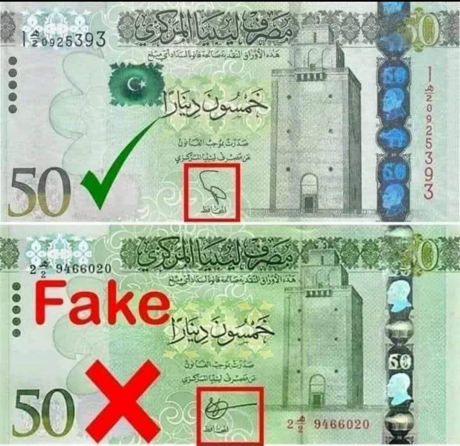 libya-dinar.jpeg