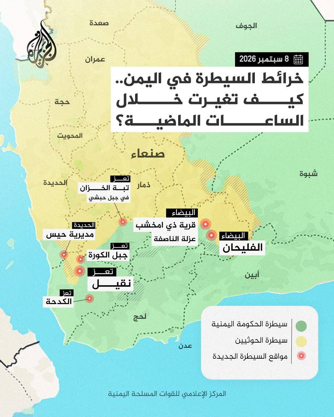 yemen-son.jpg